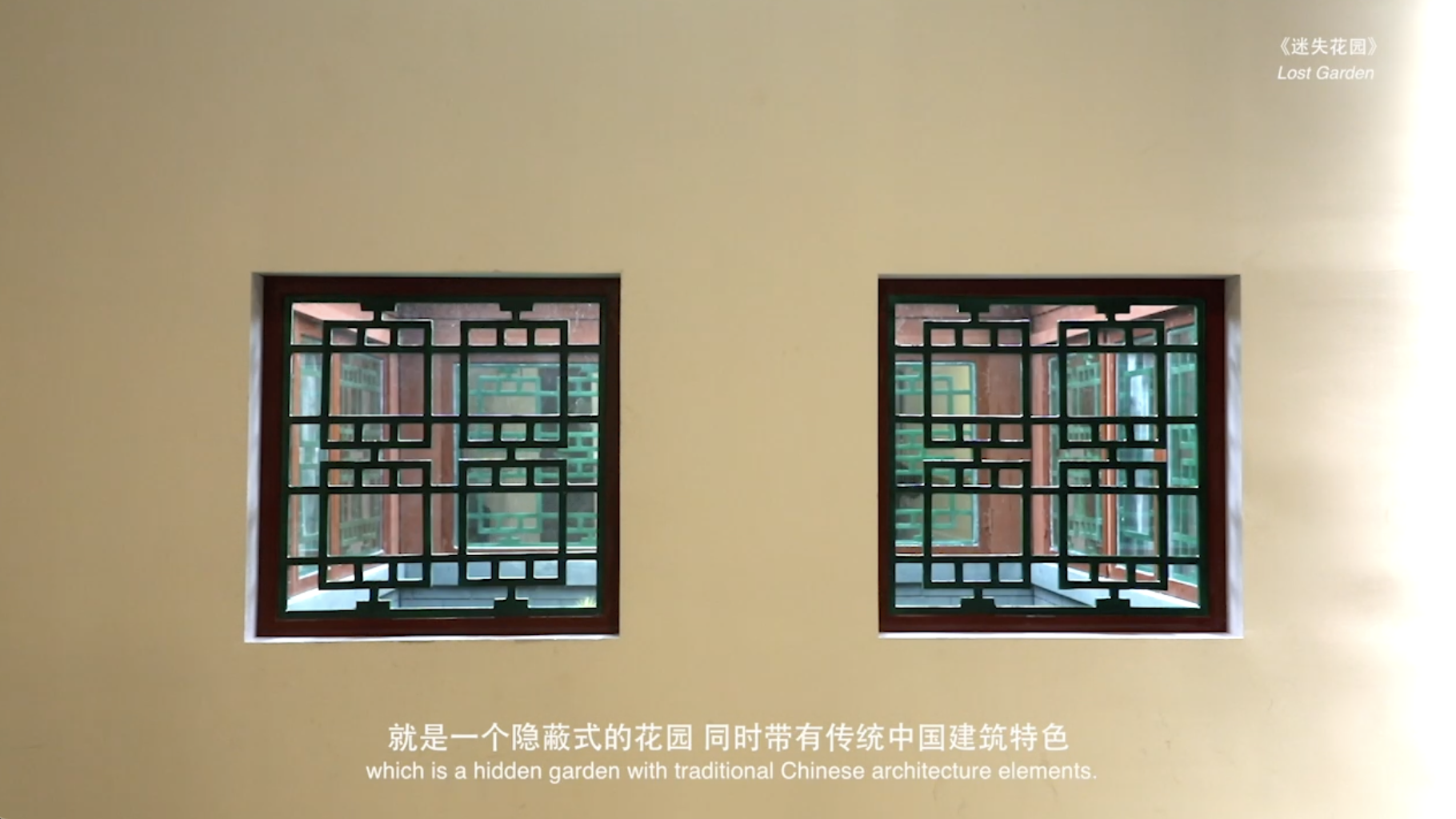 The Confines of the Great Void, 2019. CAFA Museum, Beijing, China. Courtesy CAFA Museum.