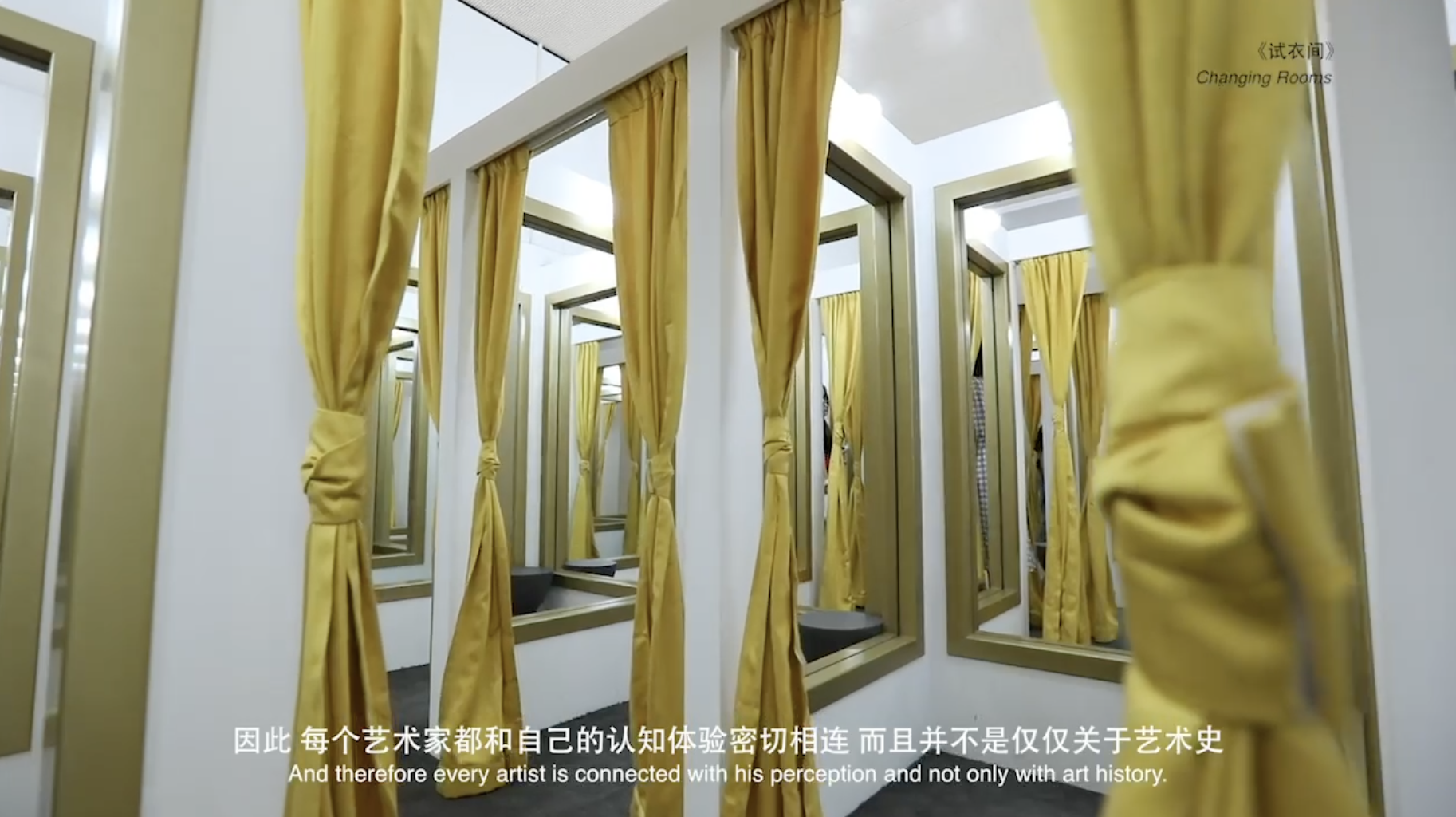 The Confines of the Great Void, 2019. CAFA Museum, Beijing, China. Courtesy CAFA Museum.